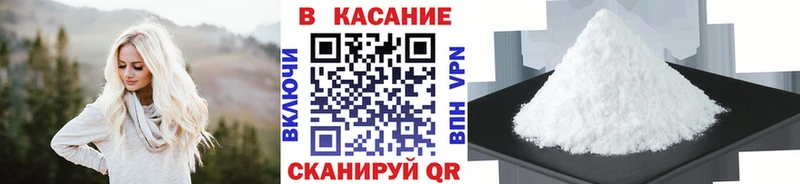 Все наркотики Дегтярск Конопля Кокаин Гашиш Меф мяу мяу