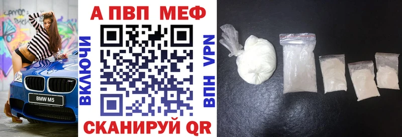 mega сайт  что такое наркотик  Дегтярск  A-PVP VHQ 