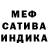Alpha-PVP Соль Oksana diduh