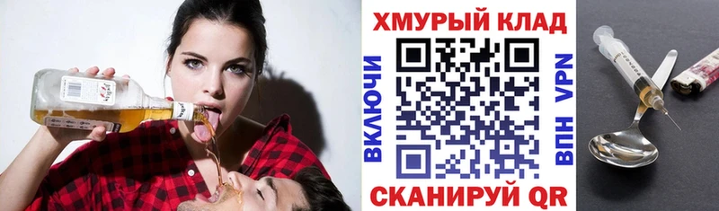 Героин афганец  кракен рабочий сайт  Дегтярск  как найти  