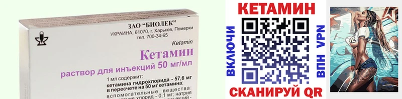 Кетамин VHQ hydra как войти Дегтярск