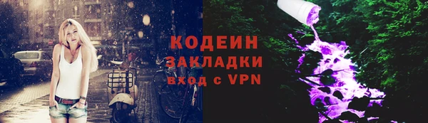 кокаин VHQ Горняк