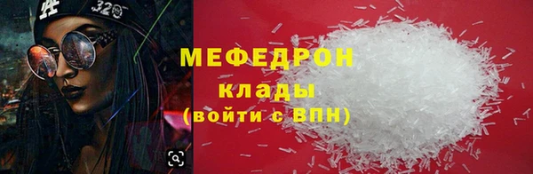 mix Тобольск