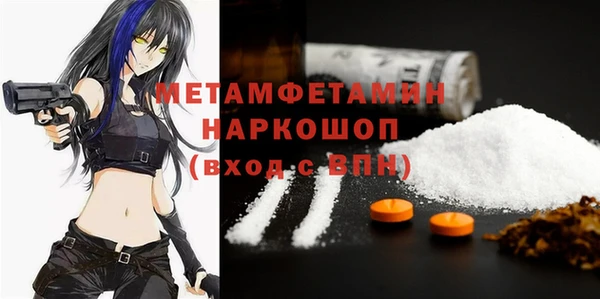 альфа пвп VHQ Вяземский