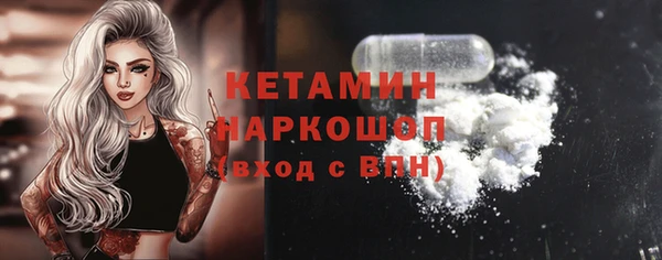 кристаллы Верея