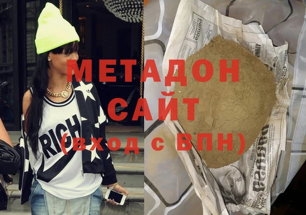 наркотики Вязьма