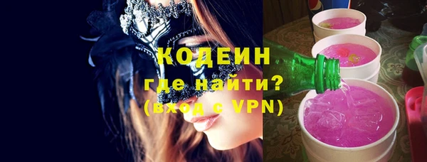 наркотики Вязьма