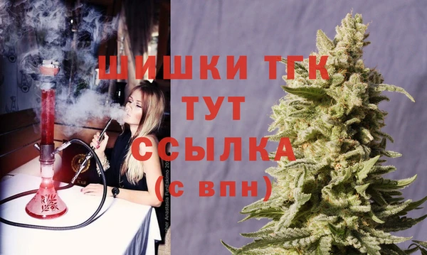 альфа пвп VHQ Вяземский