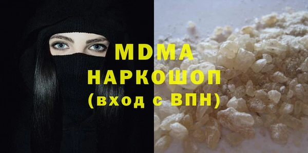 наркотики Вязники