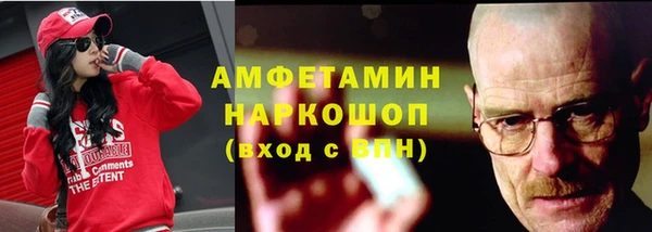 наркотики Вязьма