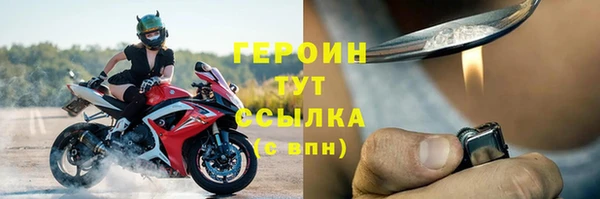 наркотики Вязники