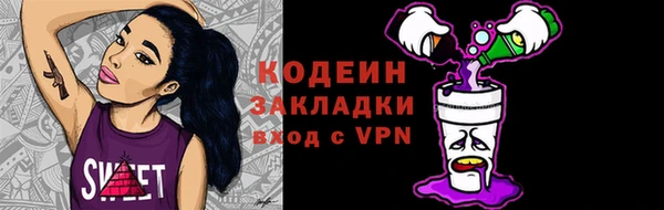 мдма Володарск