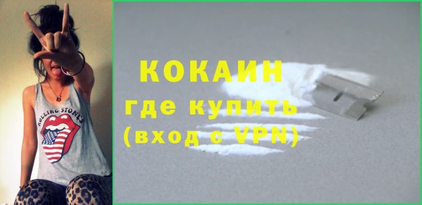 мескалин Горнозаводск