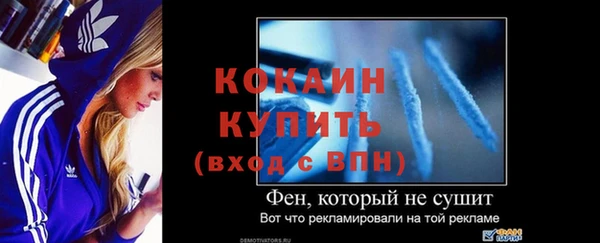 альфа пвп VHQ Вяземский