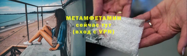 гидра Верхнеуральск