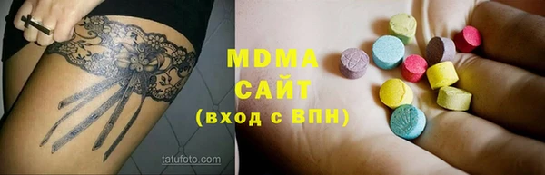 наркотики Вязники