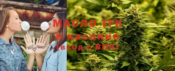 альфа пвп VHQ Вяземский