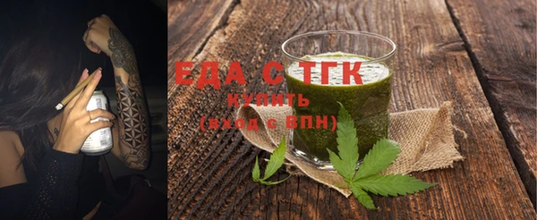 мескалин Горнозаводск