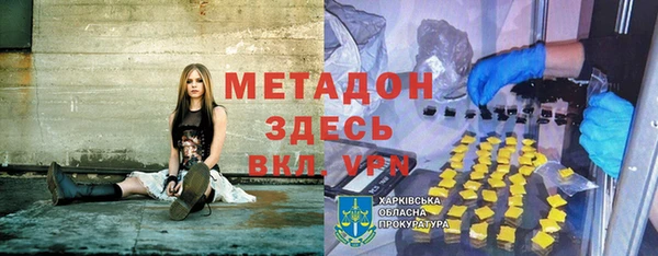 кокаин VHQ Горняк