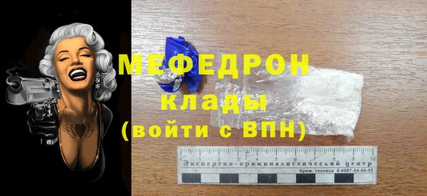 наркотики Вязьма