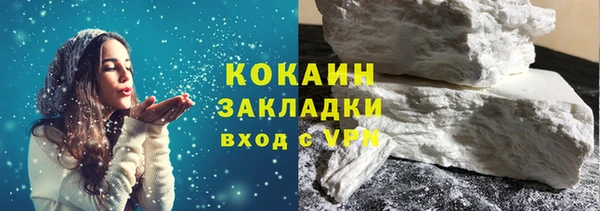 наркотики Вязьма