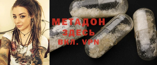 наркотики Вязники