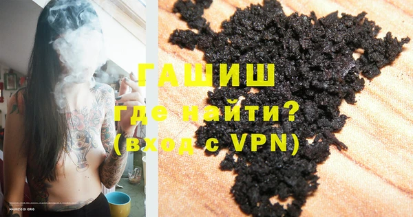 альфа пвп VHQ Вяземский