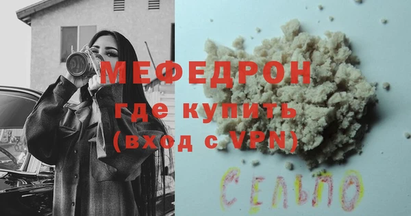наркотики Вязьма