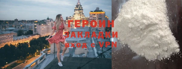 альфа пвп VHQ Вяземский