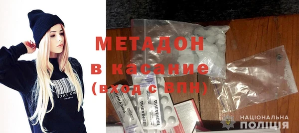 мескалин Горнозаводск