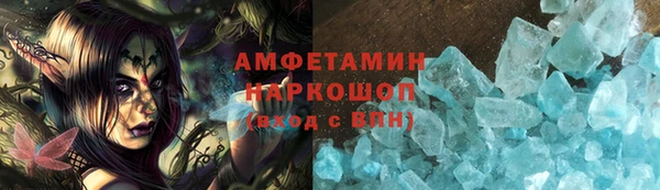 амфетамин Горно-Алтайск