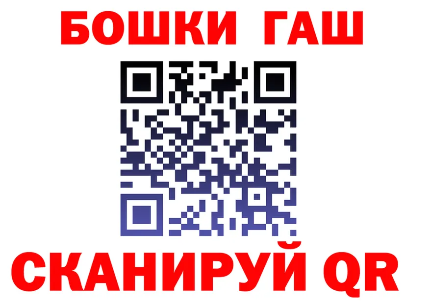 A-PVP VHQ вход площадка MEGA Дегтярск