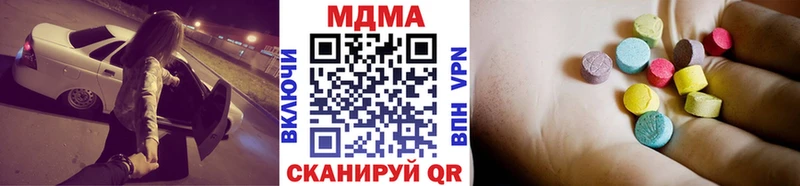 MDMA Molly  нарко площадка наркотические препараты  Дегтярск 