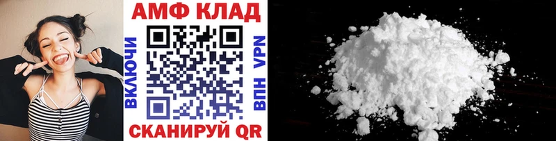 МЕТАМФЕТАМИН Methamphetamine  сколько стоит  Дегтярск 
