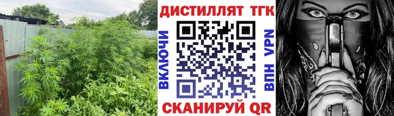 ТГК жижа  Дегтярск 