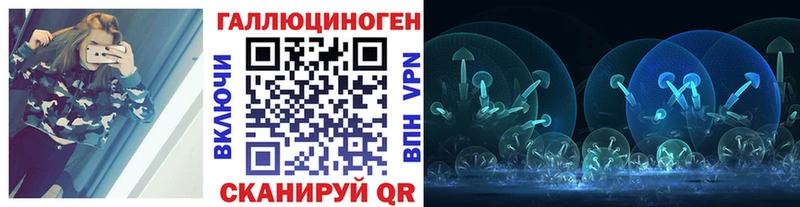 Галлюциногенные грибы прущие грибы  Дегтярск 