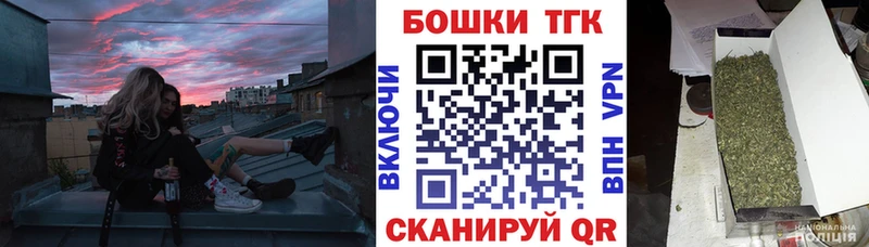 Шишки марихуана тримм  Дегтярск 
